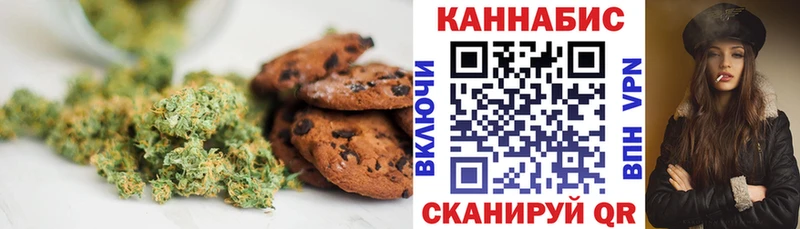 наркота Елизово Печенье с ТГК конопля