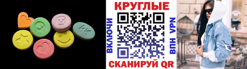 Экстази TESLA магазин Елизово