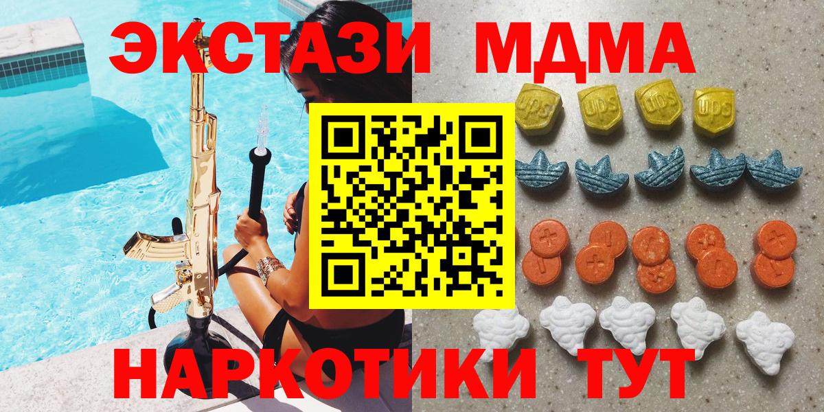 Ecstasy Дубай Елизово
