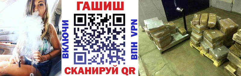 сколько стоит  Елизово  ГАШИШ Ice-O-Lator 