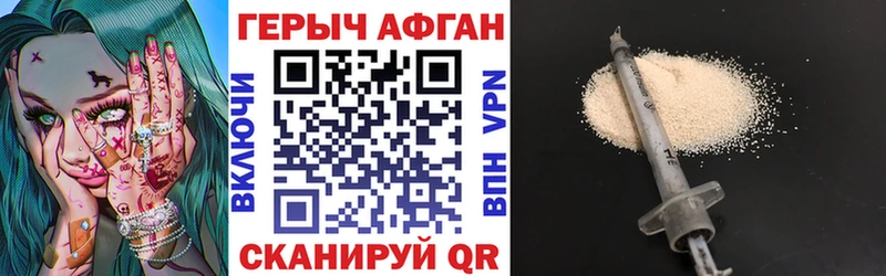 площадка клад  Елизово  Героин Heroin  mega ссылка 