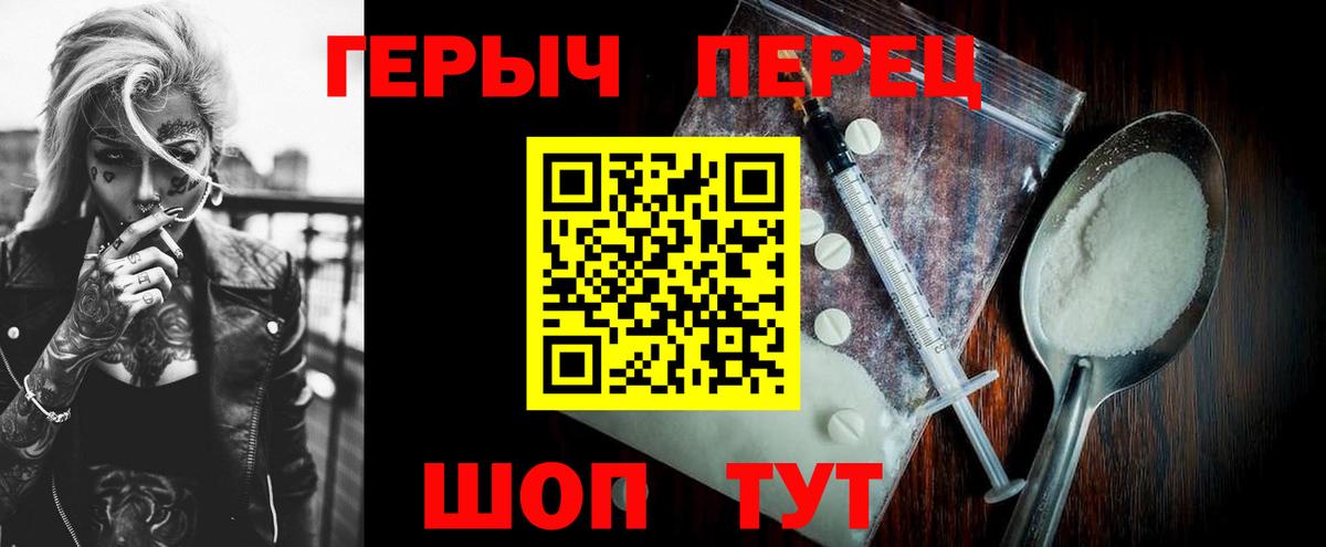 Елизово  ГЕРОИН Афган  Вход с VPN 