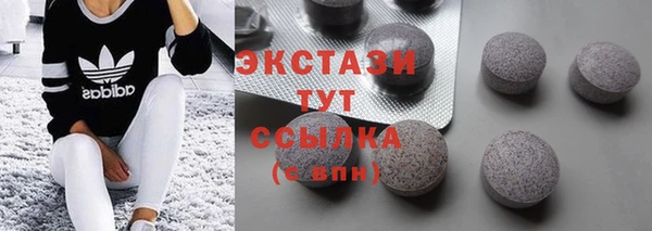 jwh Саяногорск