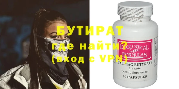 не бодяженный Сафоново