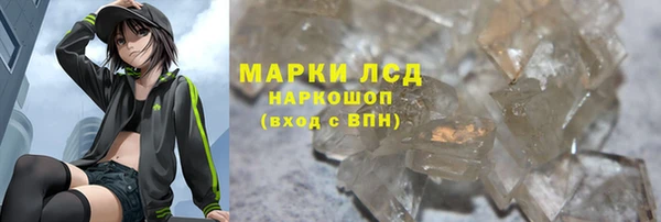 соль курить ск Алексеевка