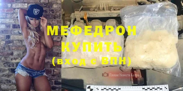 мескалин Абаза
