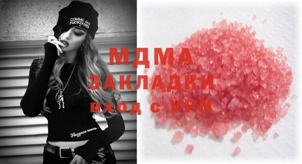 гашик Алзамай