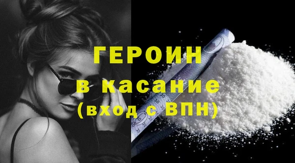 первитин Абдулино