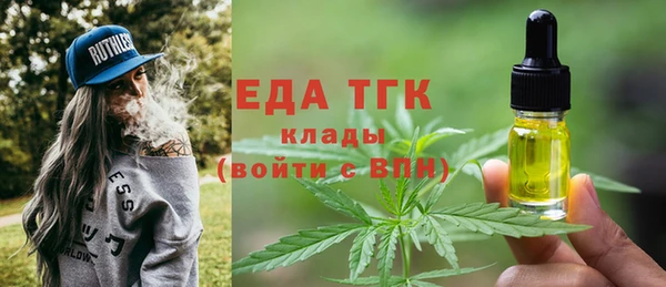 меф VHQ Сатка