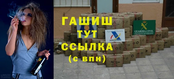 гашик Алзамай