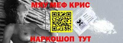 mdpv Краснодар
