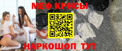 наркотики Краснокаменск