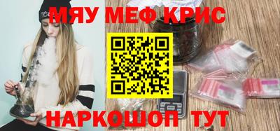 наркотики Краснокаменск
