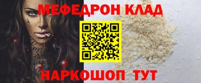 наркотики Краснокаменск