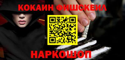меф VHQ Краснознаменск