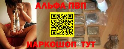 mdpv Краснодар