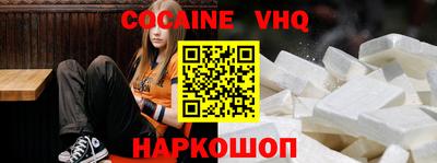 наркотики Краснокаменск