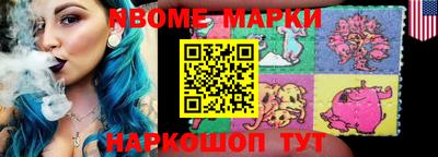 наркотики Краснокаменск