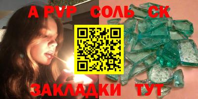 меф VHQ Краснознаменск