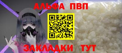 меф VHQ Краснознаменск