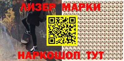 меф VHQ Краснознаменск