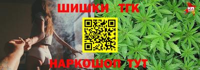 наркотики Краснокаменск