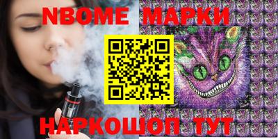 наркотики Краснокаменск