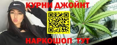 меф VHQ Краснознаменск