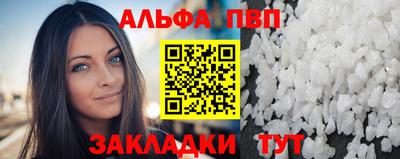 меф VHQ Краснознаменск