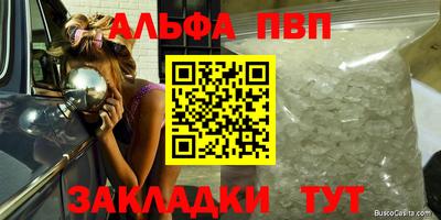 mdpv Краснодар