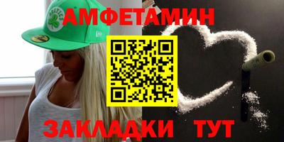 меф VHQ Краснознаменск