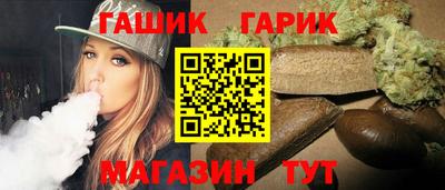 наркотики Краснокаменск