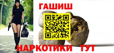 наркотики Краснокаменск