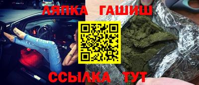 меф VHQ Краснознаменск