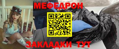 наркотики Краснокаменск
