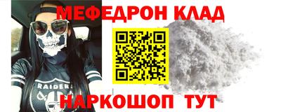 наркотики Краснокаменск