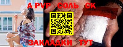 меф VHQ Краснознаменск