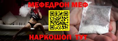 mdpv Краснодар