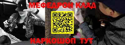 mdpv Краснодар