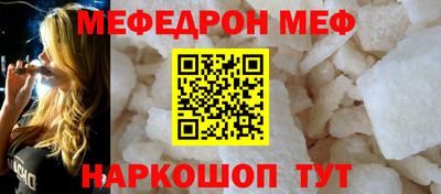 наркотики Краснокаменск