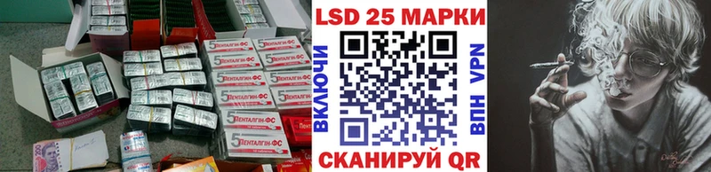 LSD-25 экстази кислота  купить наркоту  Елизово 
