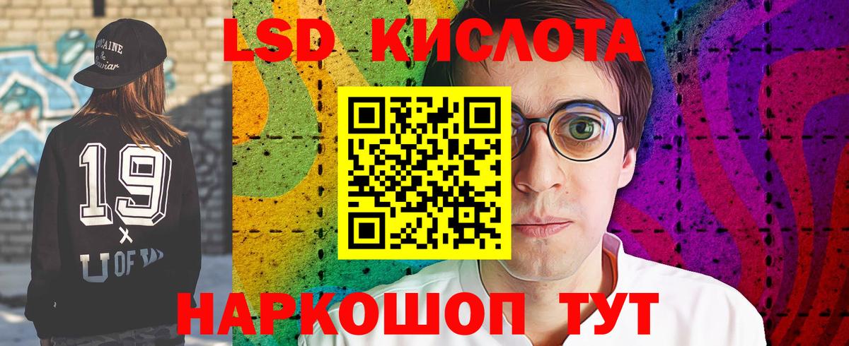 LSD-25 экстази ecstasy Елизово