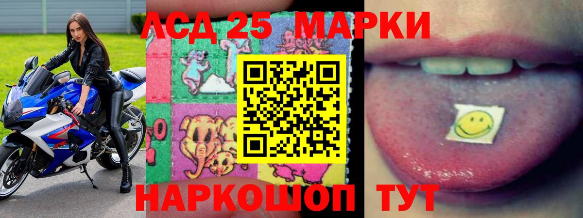 LSD-25 экстази ecstasy  Вход с VPN  Елизово 