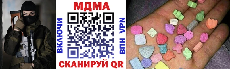 MDMA кристаллы Елизово