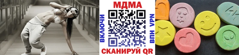 МДМА молли  купить наркотики цена  Елизово 