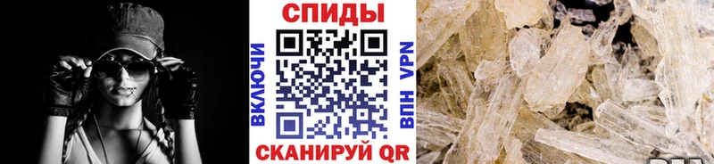 Метамфетамин мет  Елизово 