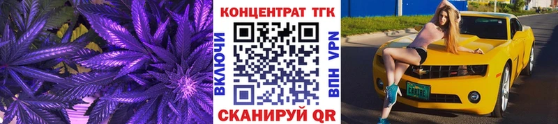 Дистиллят ТГК вейп с тгк  магазин  наркотиков  shop состав  Елизово 