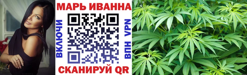 Марихуана Amnesia  Елизово 