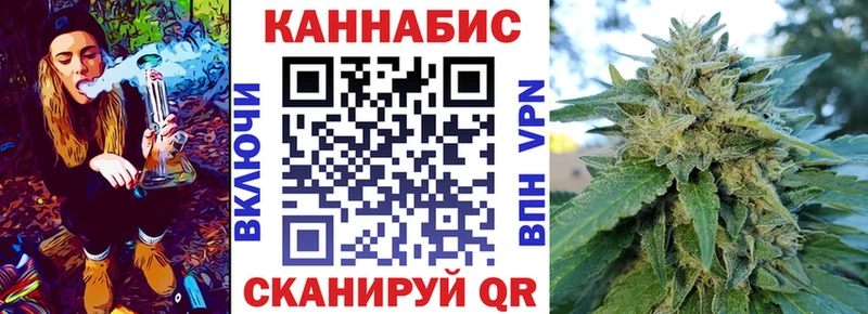 Конопля LSD WEED Елизово