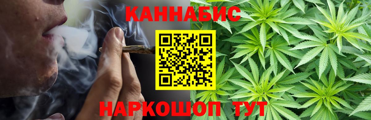 Елизово  Шишки марихуана VHQ  Конопля Ganja  Вход с VPN  МАРИХУАНА конопля 